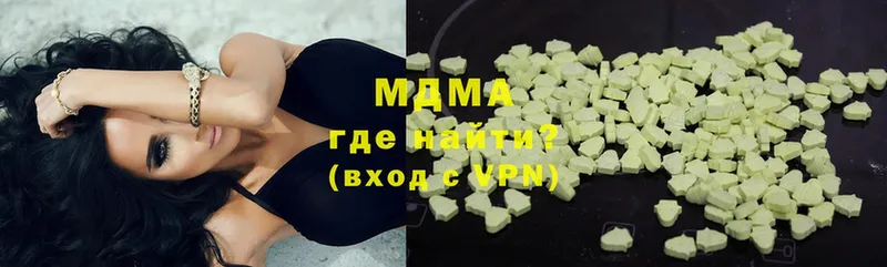 MDMA crystal  где купить наркоту  Заозёрск 